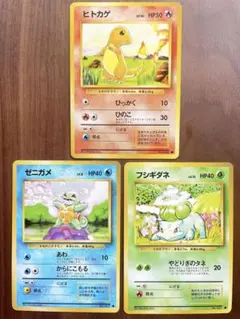 ポケモンカードゲームClassic 御三家 - メルカリ