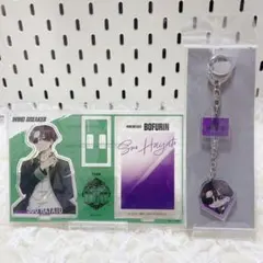 WIND BREAKER ベースヤード アクスタ キーホルダー 蘇枋隼飛 セット