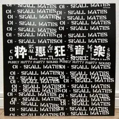 2025年最新】oi skall mates レコードの人気アイテム - メルカリ