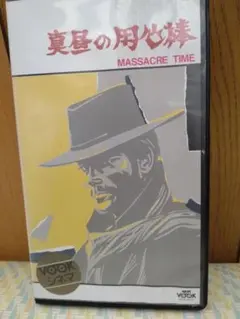 Item thumbnail for item 513f9b83-ad77-4531-b769-852d9b87b4b3