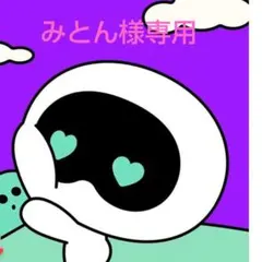 276 BTS BT21 MADE BY RJ キーリング CIMMY　ジミン