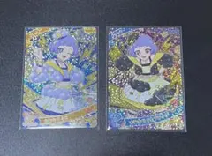 はる様 リクエスト 3点 まとめ商品