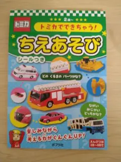 Liebe様 リクエスト 2点 まとめ商品
