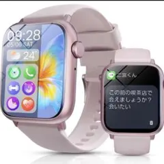 ピンク スマートウォッチ 心拍数モニタリング