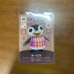 どうぶつの森 amiiboカード オーロラ