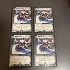 2025年最新】デュエルマスターズの人気アイテム - メルカリ