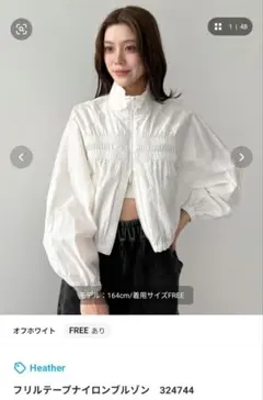 フリル ブルゾン