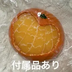 未使用 The fox みかん スクイーズ