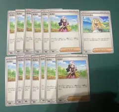 ポケモンカード ヒカリ 13枚　リーリエの決心　1枚
