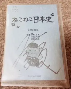たれぱんだ レターファクスパッド 4種柄 B5サイズ 1999 難有り 未使用