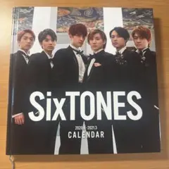 SixTONES 2020.4-2021.3 カレンダー