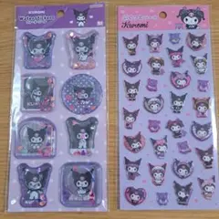 ウォーターシール ぷくっとシール クロミ サンリオ