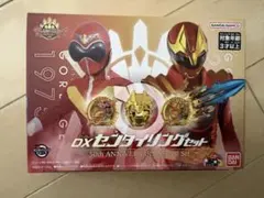 希少 新品未開封 戦隊展 DXセンタイリングセット ゴジュウジャー 50周年