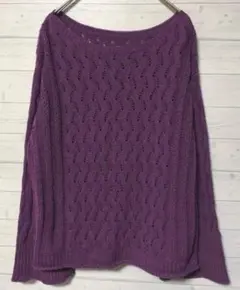 【値下げ】センスオブプレイス パープル 編み模様 長袖 ニット F