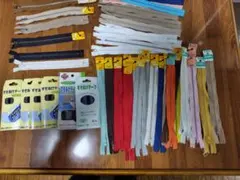 YKKファスナー 20cm 多色セット　裾上げテープ