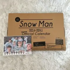 Snow Man 2023-2024 Official Calendar