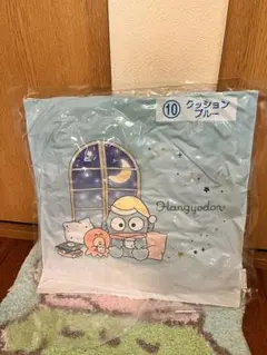 ハンギョドン　一番くじ　クッション ブルー・ピンクセット