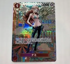 2026年最新】ナミSPの人気アイテム - メルカリ