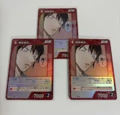 名探偵コナン コナンカード　羽田秀吉　R ３枚