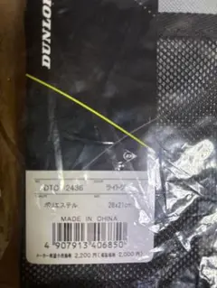 DUNLOP テニス用バッグ DTC-2436 28x21cm