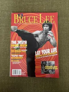ブルース・リーマガジン 2000年7月号 BRUCE LEE