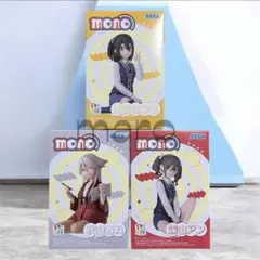 2026年最新】TVアニメ「mono」 ちょこのせ プレミアムフィギュア“霧山