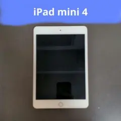 ipad mini 4 128gb