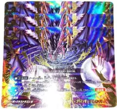 バディファイト 黒葬の執行竜 アビゲール - メルカリ
