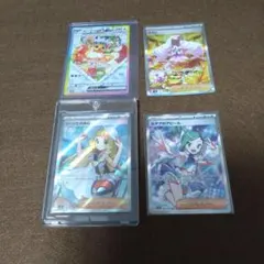 で*ら様 リーリエの決心 SR 1枚プラス他３枚