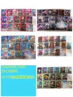 即発送！ 各3枚 合計6枚セット エアリス ティファ FFTCG プロモ - メルカリ