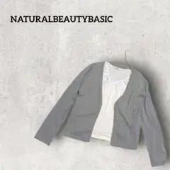 NATURALBEAUTYBASIC　セット売り　グレーカディガン　白カットソー