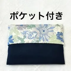 ハンドメイド　ポケットティッシュケース　後ろポケット付き　花柄　ブルー