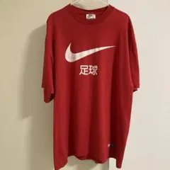 NIKE ロゴＴシャツ 足球 サッカー 漢字 白タグ 古着 USA 90'