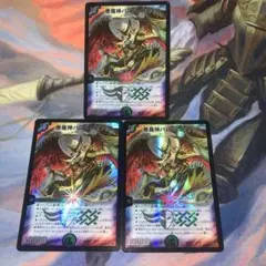 2025年最新】悪魔神バロムクエイクの人気アイテム - メルカリ