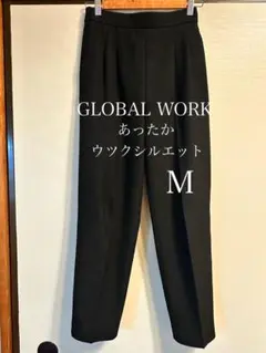 GLOBAL WORK あったかウツクシルエットテーパードパンツ　M