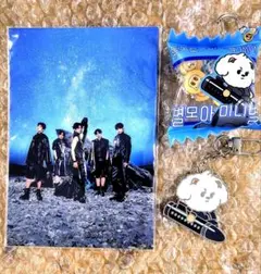 TXT pplubatu バムグッコンプcu コラボキーリングセット