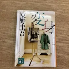 Item thumbnail for item ab9e0f29-e469-4fad-afdb-63616ae75c2b