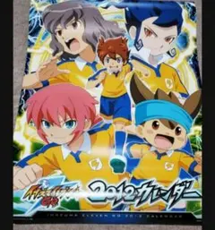 非売品 イナズマイレブン 番組宣伝 特殊加工 店頭販促用 ポスター B2