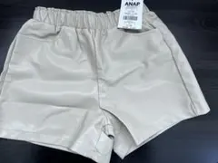 ANAP ベージュ 合成皮革 ショートパンツ