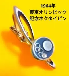 Item thumbnail for item a8056591-54ad-4893-9a45-999bd4a94849