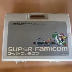 Nintendo スーパーファミコン専用収納ケース
