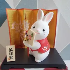 干支置物　卯　うさぎ　錦彩招福卯(破魔矢付)　 薬師窯