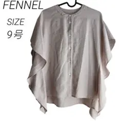 FENNEL フェンネル サイドフリルオーバーブラウス ベージュ 9号 日本製のサムネイル