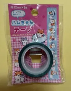平成レトロ☆ハムハムハムチュー サンスター文具 平成女児 当時物