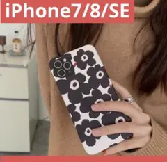 ✨数量限定✨❣️当店大人気❣️【iPhone7/8/SEケース】花柄　北欧デザイン
