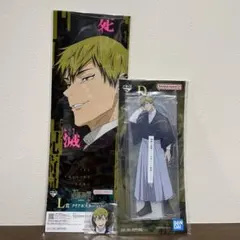 呪術廻戦 一番くじ 死滅回遊 D賞 禪院直哉 他3点セット おまけ付