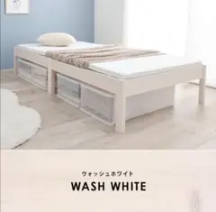 ネジレス すのこベッド セミダブルのサムネイル