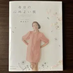 Item thumbnail for item 01900ee4-a237-4077-8dea-e2565923098e