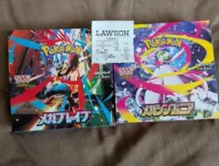 ボケモンカード　メガブレイブ　メガシンフォニア　各1ボックス　シュリンクなし
