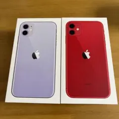 iPhone11プロダクトRED、パープル箱と一部の付属品